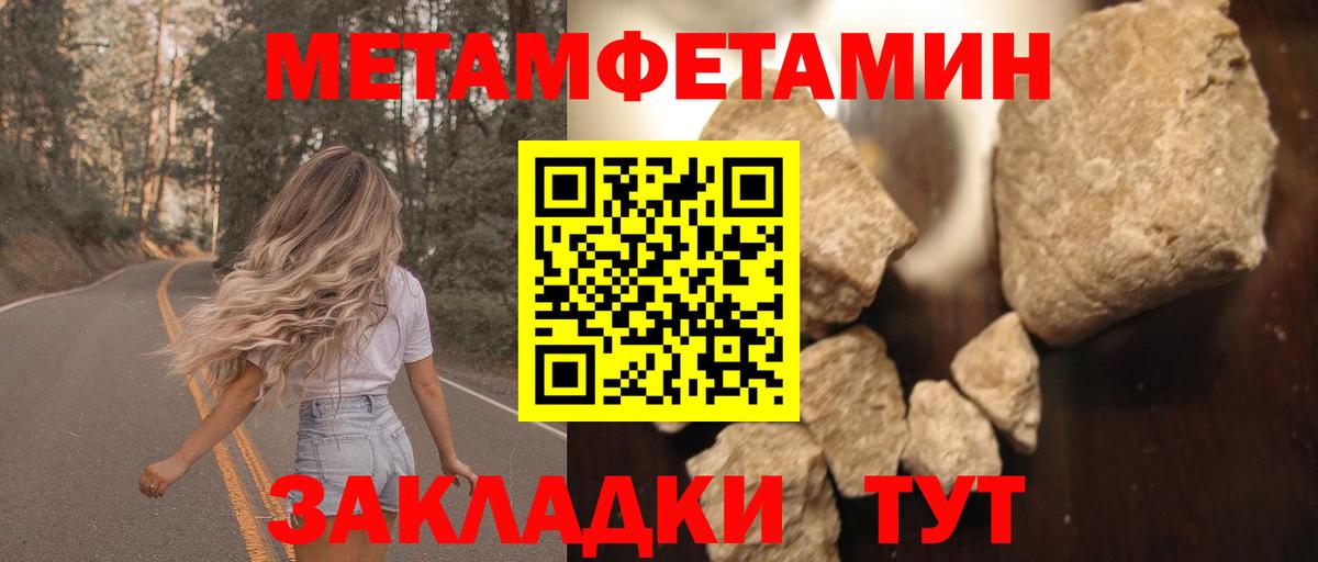 АМФЕТАМИН 98%  Вход с VPN  Златоуст 