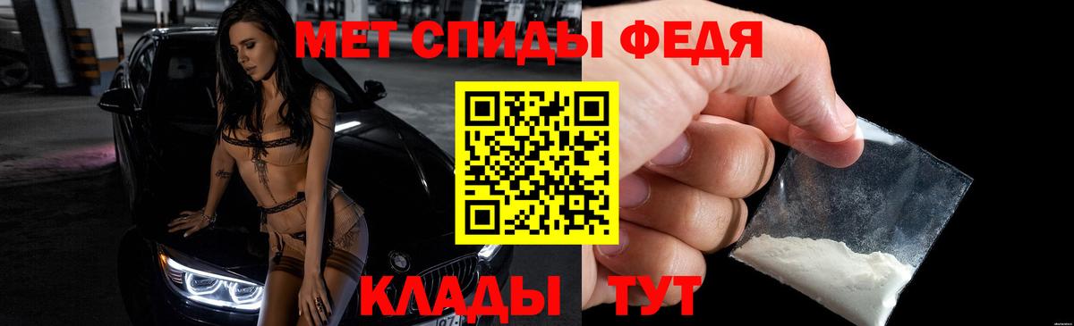 АМФЕТАМИН Розовый Златоуст