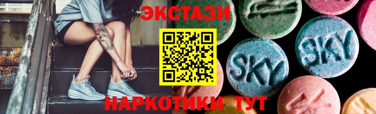 Златоуст  Экстази 99%  Вход с VPN  мега как войти  Ecstasy таблы 