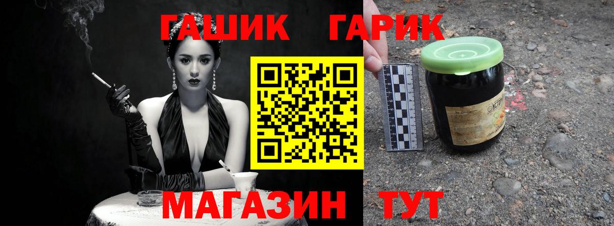 Гашиш индика сатива  купить наркотик  Златоуст  Гашиш VHQ  Вход с VPN 
