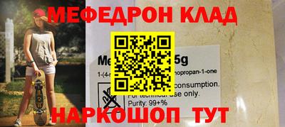 бутират Брянск