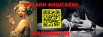 бутират Брянск