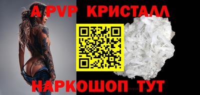 бутират Брянск