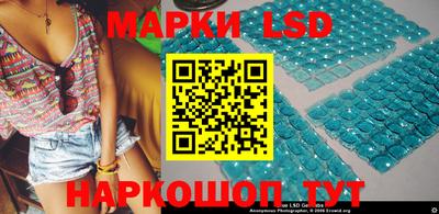 бутират Брянск