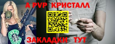 бутират Брянск