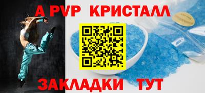 бутират Брянск
