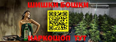 бутират Брянск