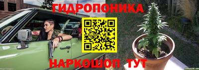бутират Брянск