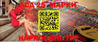 бутират Брянск