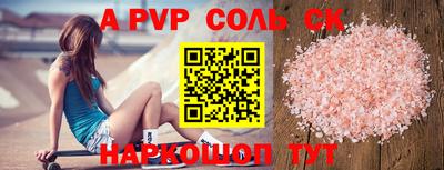 бутират Брянск