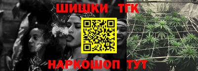 бутират Брянск