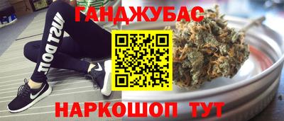 соль курить ск Владикавказ