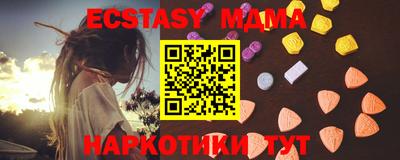 дмт Боровичи