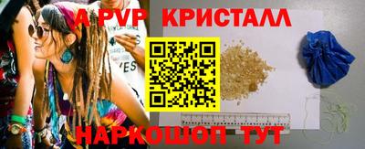дмт Боровичи
