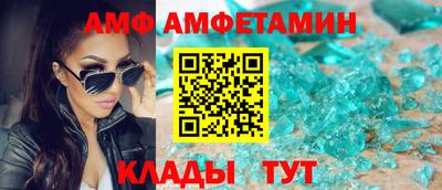 бутират Брянск