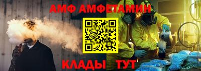 дмт Боровичи
