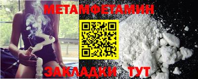 бутират Брянск