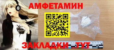 бутират Брянск