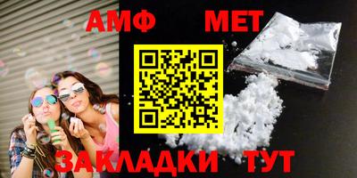бутират Брянск