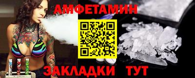 бутират Брянск