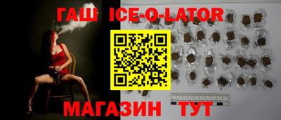 бутират Брянск