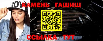 бутират Брянск