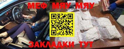 а пвп мука Братск