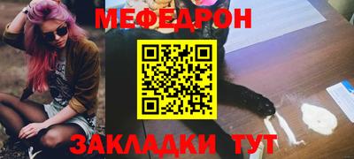 дмт Боровичи