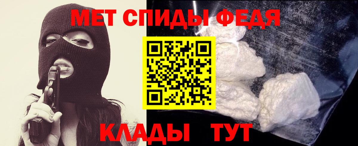 Метамфетамин Methamphetamine Златоуст