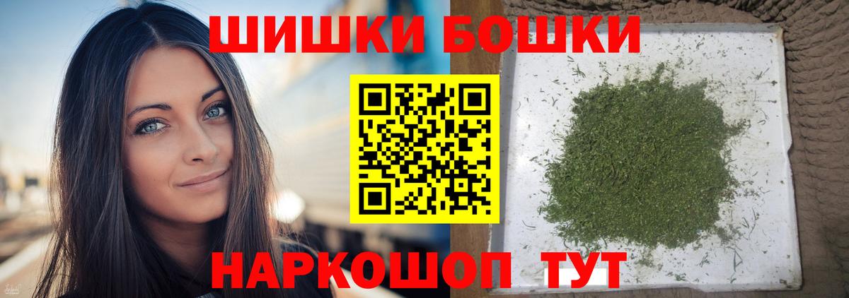Марихуана индика Златоуст